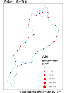 ウミアイサ分布